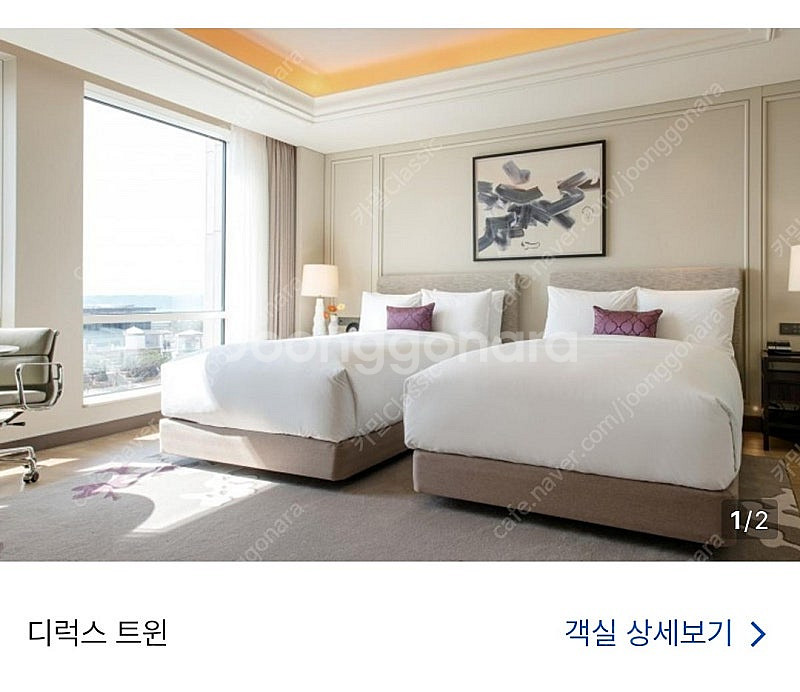 10월 9일 인천 파라다이스 5성급 호텔 숙박권 디럭스...--1