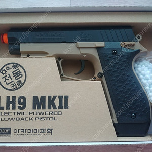 LH9 Mk2 전동 권총 팝니다