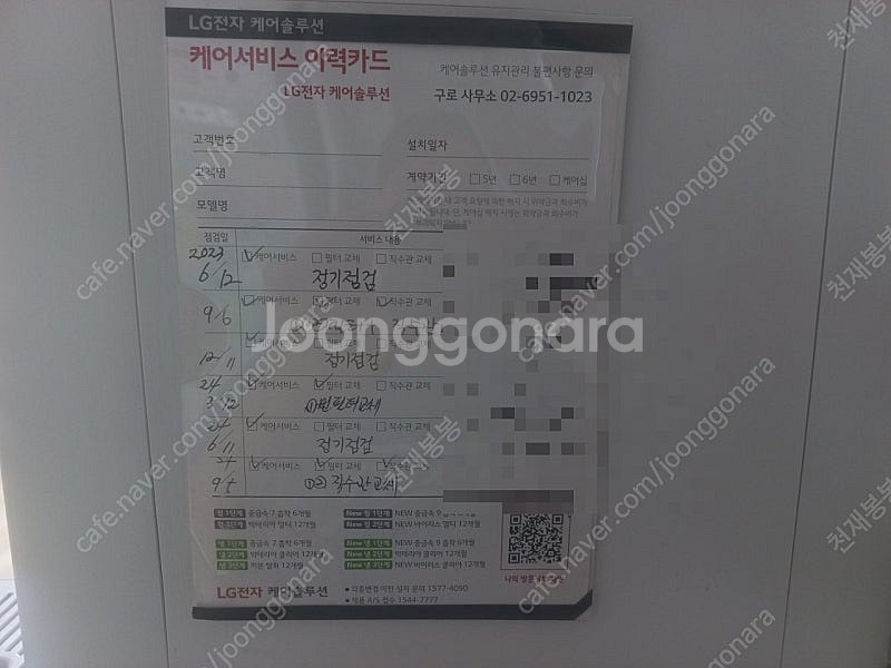 LG 퓨리케어 슬림 업다운 냉온정수기 WD501AW /...--2