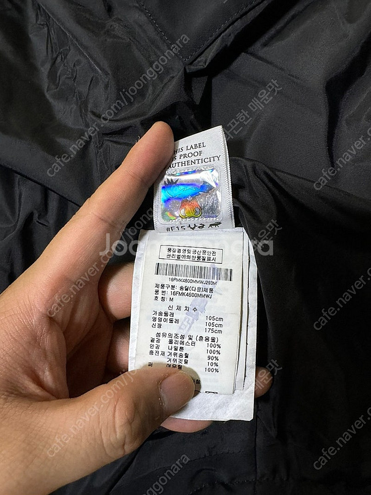 무스너클 알곤퀸 폭스퍼 패딩 자켓 M 판매합니다.--8