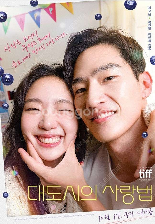 메가박스 8500원 롯데 9000원 CGV / 콤보 팝...--0