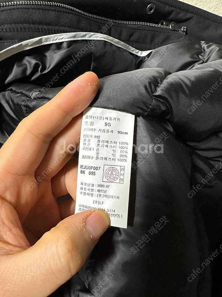 일꼬르소 라이닝 구스다운 야상 패딩 자켓 95 판매합니...--5
