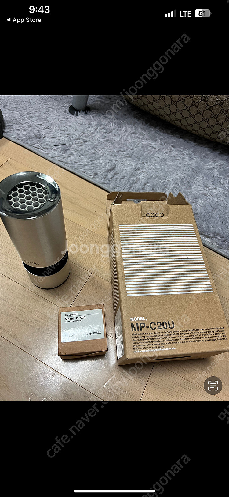 카도 차량용 공기청정기--0