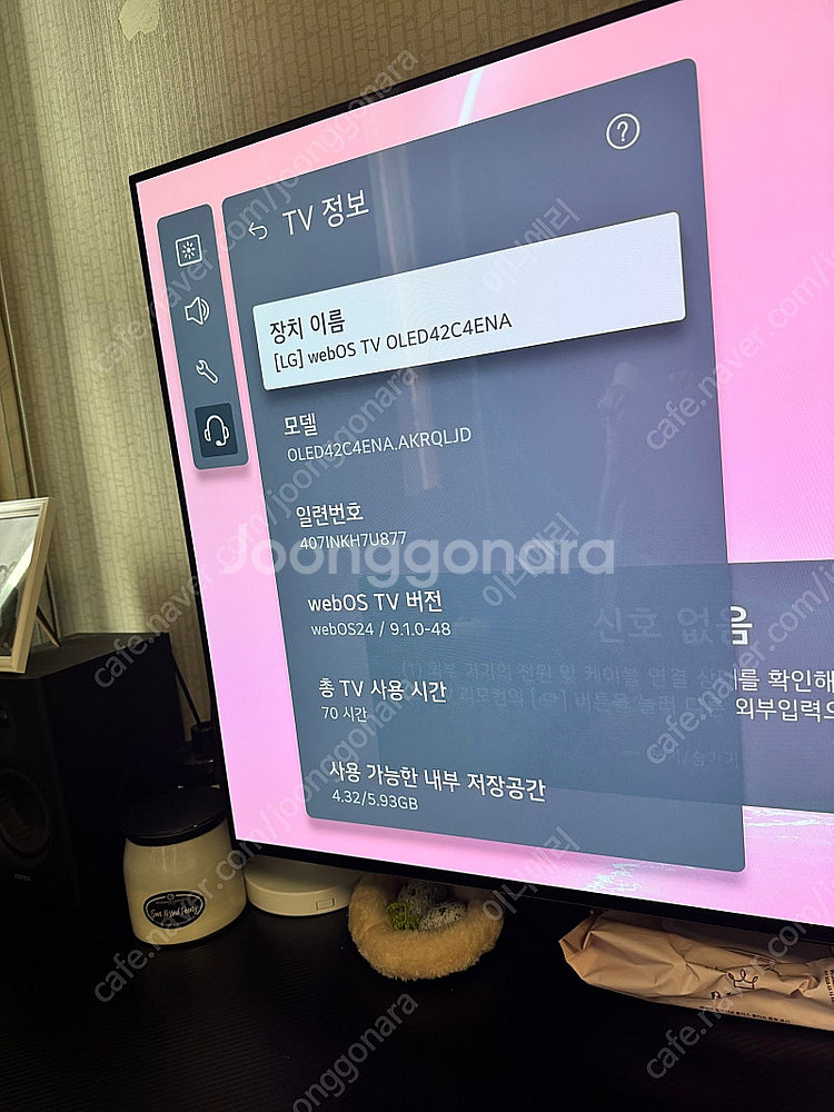 대구 ) 42c4 oled 판매합니다--0