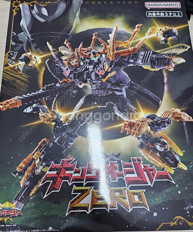 킹오저 판매합니다--0