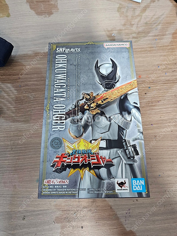 킹오저 판매합니다--2