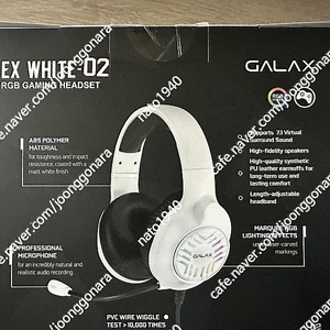 갤럭시 갤라즈 GALAX EX-02 가상 7.1채널 RGB 게이밍 헤드셋 팝니다