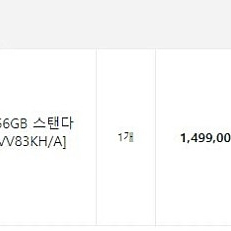 아이패드 프로 11(m4) 블랙 256gb 와이파이