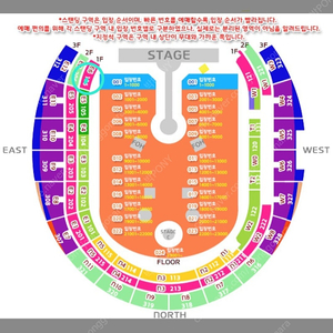 콜드플레이 내한공연 04.22(화) 지정석 3연석