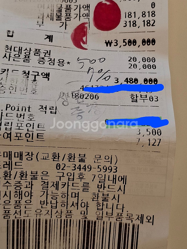 프레드 팔찌 팝니다--2