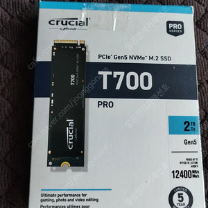 Crucial T700 Gen5 NVMe SSD 2TB