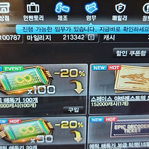 카스온라인 20만 마일리지 팝니다