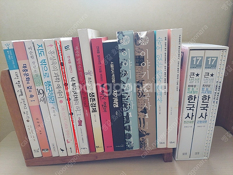 베스트셀러 소설책 , 만화책 50% 할인 판매합니다.--0