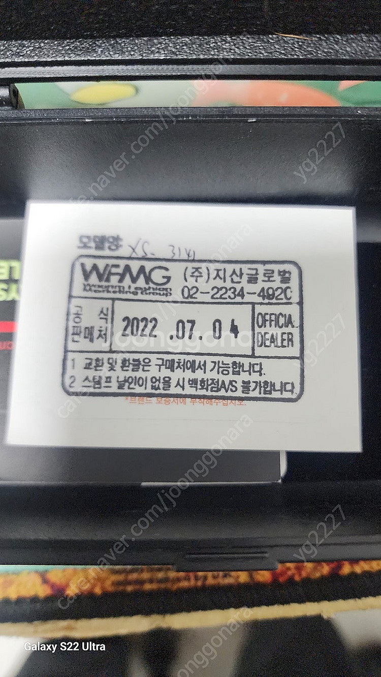 루미녹스 xs3141--1