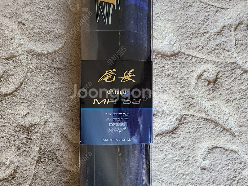 가마가츠-마스터모델2 尾長 MH-53 미사용 새제품 판...--1