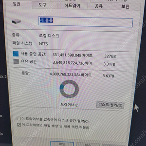 도시바 5.25하드 4t 1개,500g 2개/ssd 타이탄프로 256g 1개,삼성 v-nand 500g 1개,노트북하드 500g1개,750g1개 일괄 팝니다.