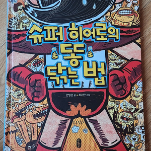 단행본 추천도서