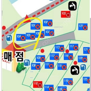 서울대공원 캠핑장 10/9 한글날 양도