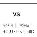 엘지 VS 케이티 3차전 3연속 자리구합니다...