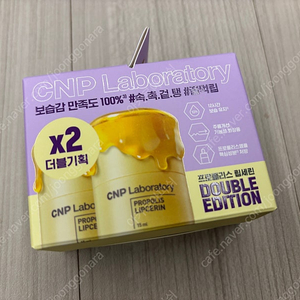 차앤박 프로폴리스 립세린 립밤 15ml2개 세트