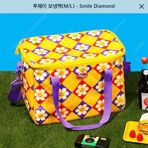 위글위글 투웨이 보냉백 쿨러백 L사이즈 (Smile Diamond) 새상품