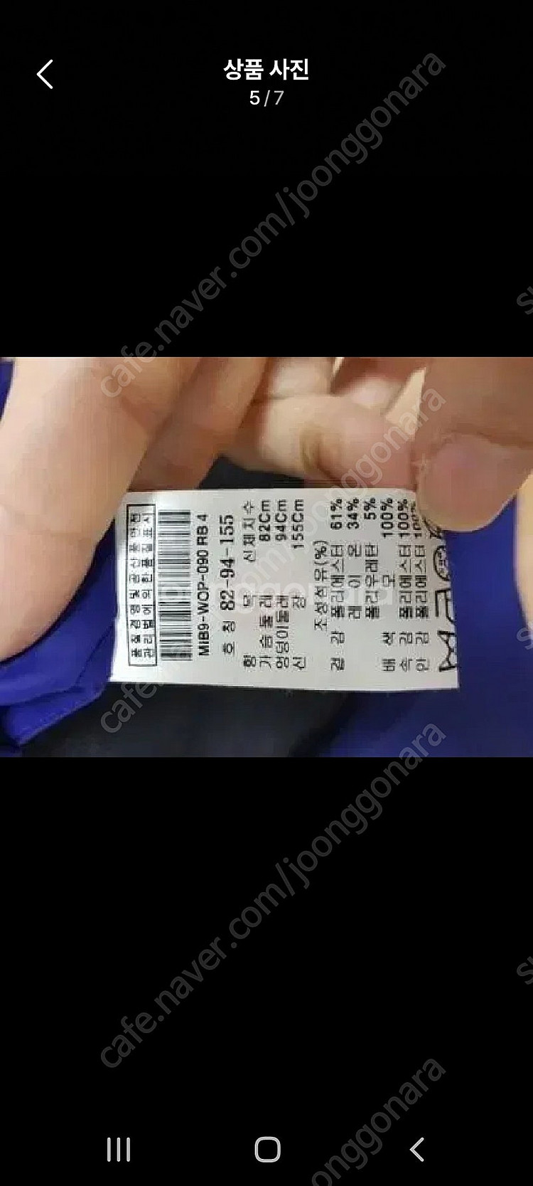 미샤 봄가을 블루파랑원피스55--4