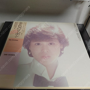 마츠다 세이코 Matsuda Seiko 금색리본 더블 엘피 - 2 LP