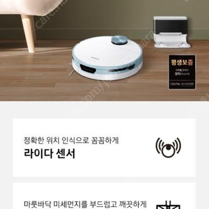 비스포크 로봇청소기 vr30t80313u