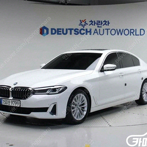 [BMW]5시리즈 (G30) 520i 럭셔리 | 2021 | 84,627km년식 | 흰색 | 수원 | 4,050만원