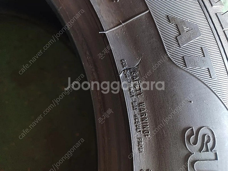 255 55 20 랜드로버순정 1대분--5