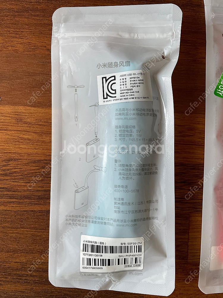 샤오미 usb 램프와 선풍기 새제품--4