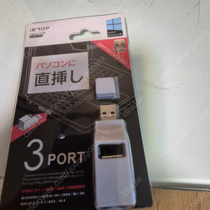 USB 포터(3PORT) 새제품 택포 5000원