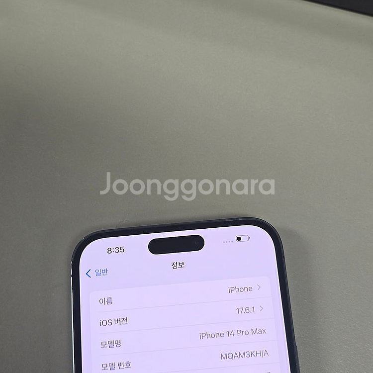 아이폰 14프로맥스 딥퍼플 512GB 액정무기스 깨끗한...--3
