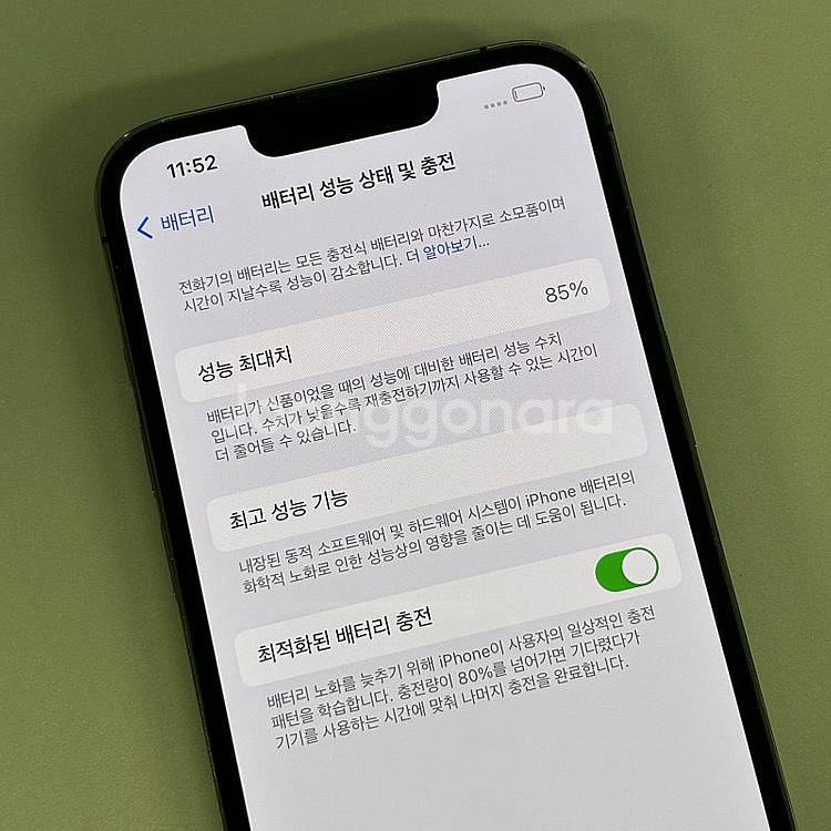 아이폰13프로 그라파이트색상 256용량 배터리85% 기...--4
