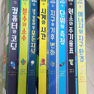 어스본/ 초등 영재플립북/ 8권+2권 50,000원