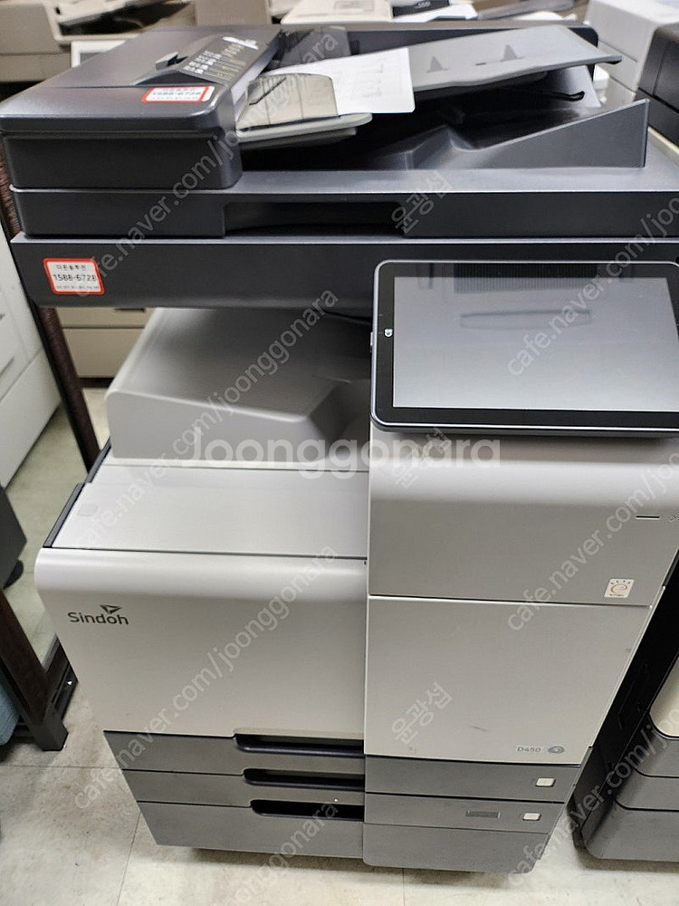 [신도중고복사기판매] 컬러복합기 D450 판매합니다.--0