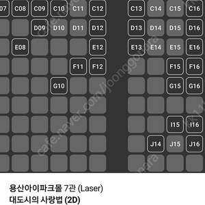 cgv 4dx, imax, 스크린엑스, 스윗박스 1매당 9500원