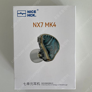 NX7 MK4 이어폰 판매