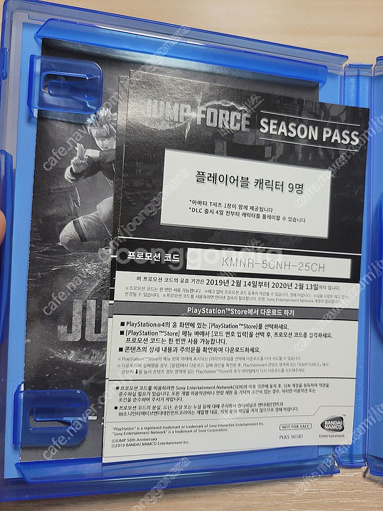Ps4 / 플스) 점프포스 디럭스 에디션--2