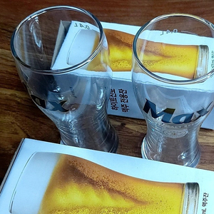 Max 맥스 멕스 맥주잔 미사용 8개