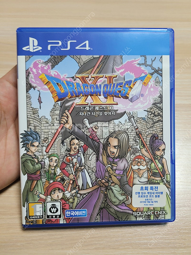 Ps4 / 플스 ) 드래곤퀘스트11--0