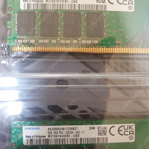 삼성 ddr4 3200 8g 팝니다