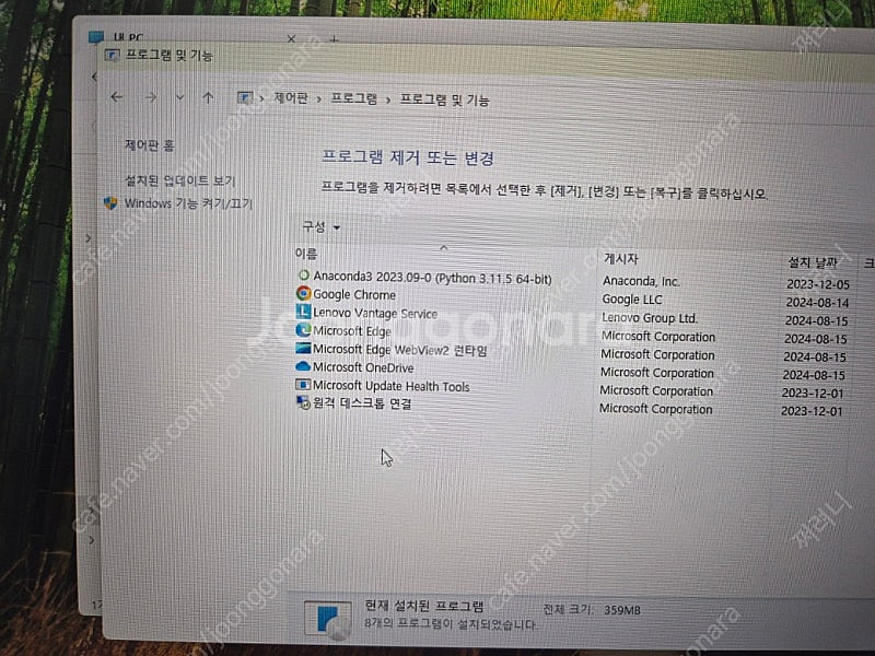 레노버 씽크패드 E16 Gen1--6