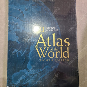 내셔널 지오그래픽 Atlas of the world 8 edition(미개봉)