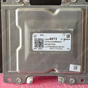 (중고) 스파크 중고 ECU (구매전전화필수) 12690073 / 12686366