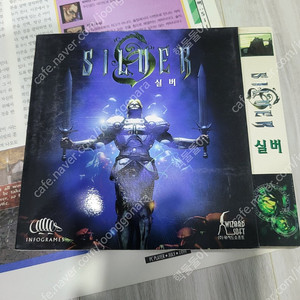 pc 고전게임 실버 silver+공략집 택포 3.5