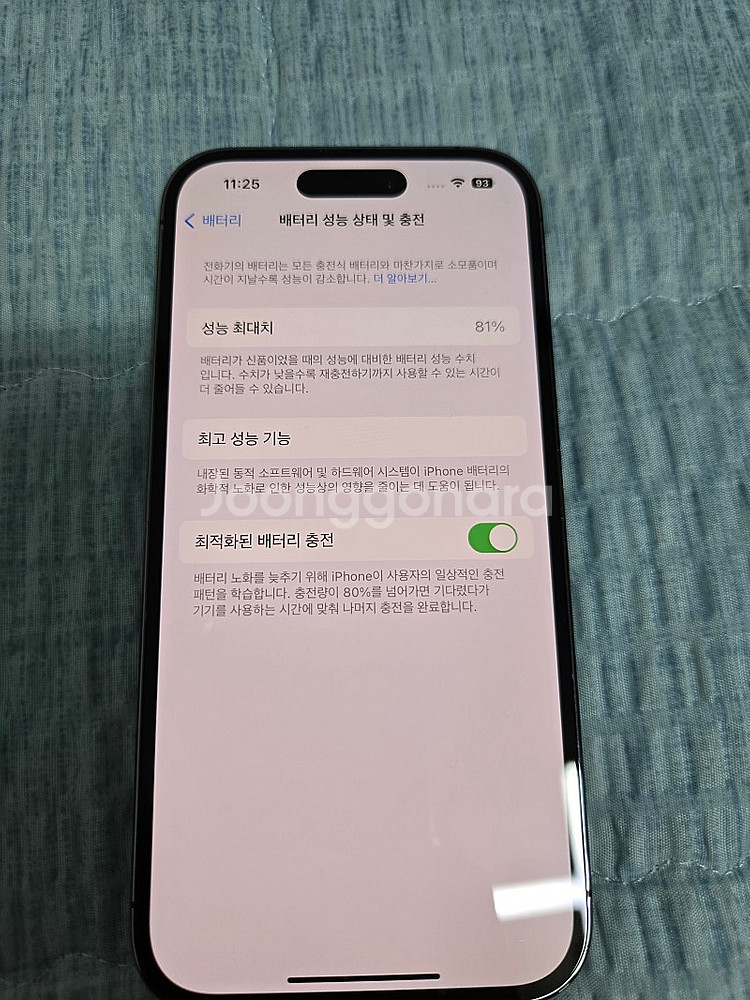 아이폰14프로128 워치에어팟 일괄판매--7