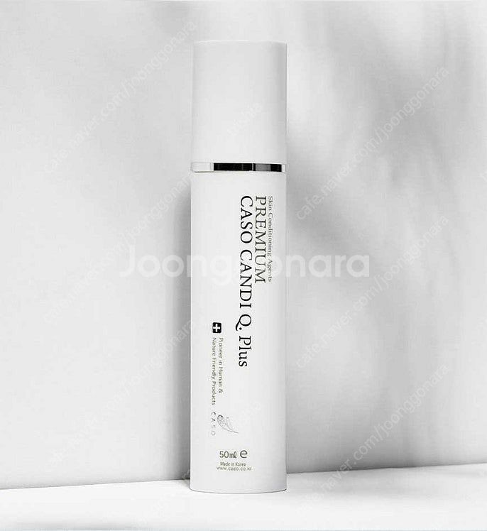 카소 칸디큐 프리미엄 50ml (미개봉 새상품)--0