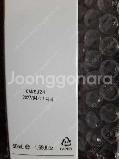 카소 칸디큐 프리미엄 50ml (미개봉 새상품)--1
