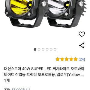 led 써치